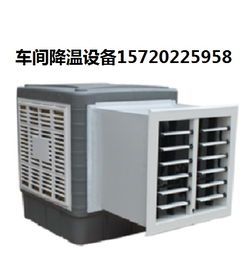 车间局部降温最专业的方法介绍首选国恩制冷