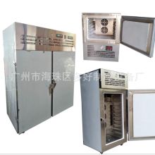 广州市白云区百旺制冷设备厂
