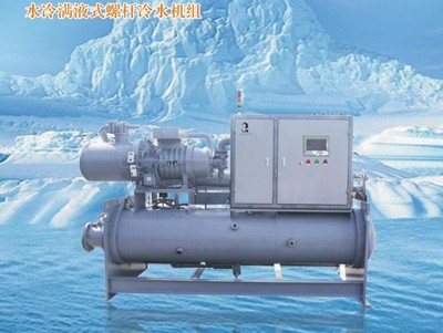 供应 水冷满液式螺杆冷水机组工业冷水机 制冷设备 冷冻机 冷水机图片_高清图_细节图-台州奥斯顿制冷空调设备 -