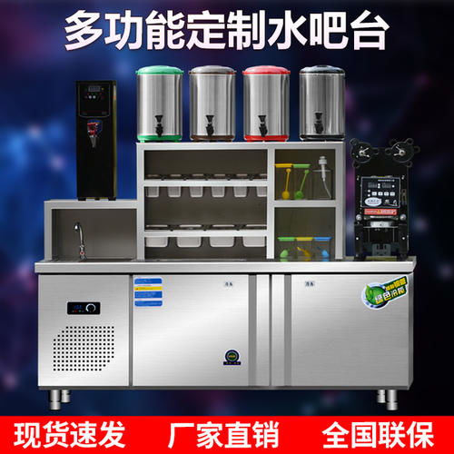 奶茶店工作台