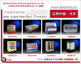 产品图649